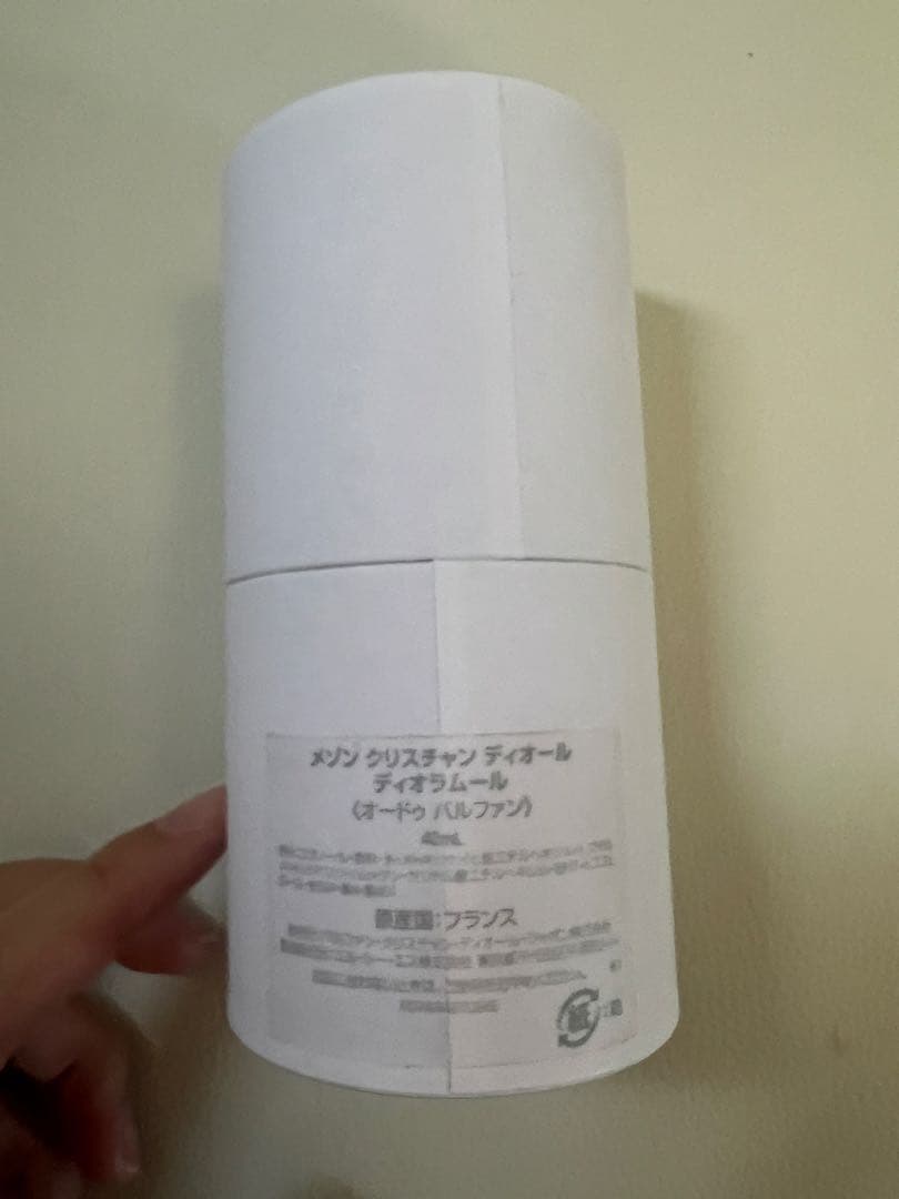 DIORAMOUR メゾンクリスチャンディオール ディオラムール 40ml