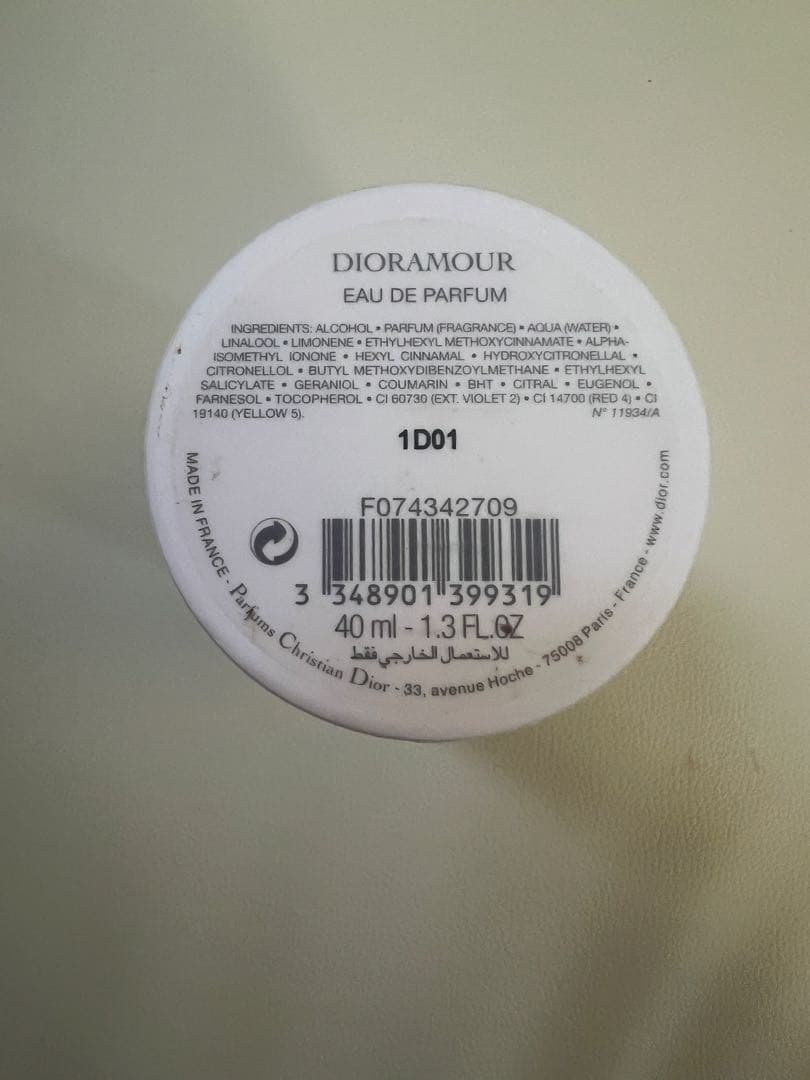 DIORAMOUR メゾンクリスチャンディオール ディオラムール 40ml