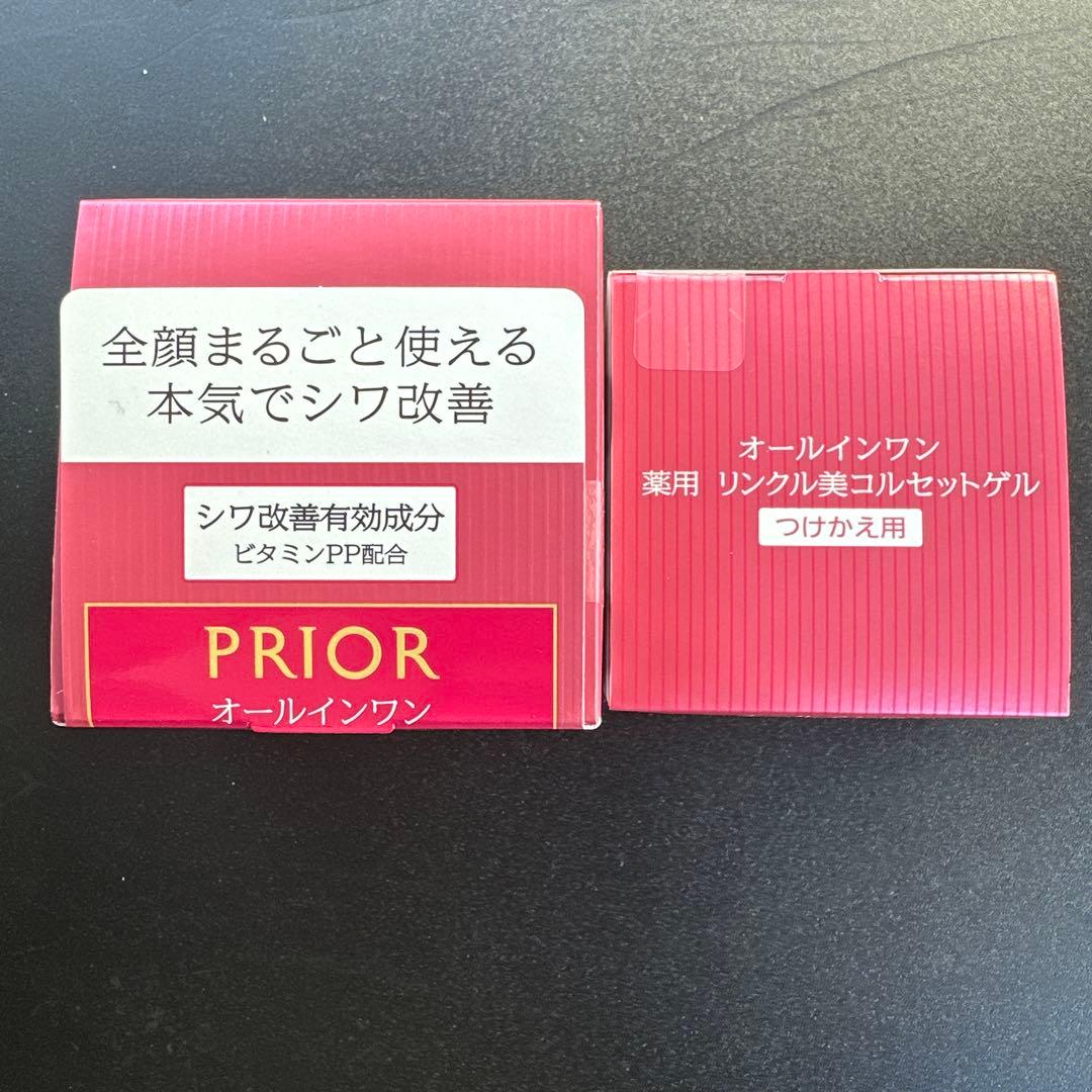 PRIOR 薬用 リンクル美コルセットゲル 90g ➕つけかえ用90g