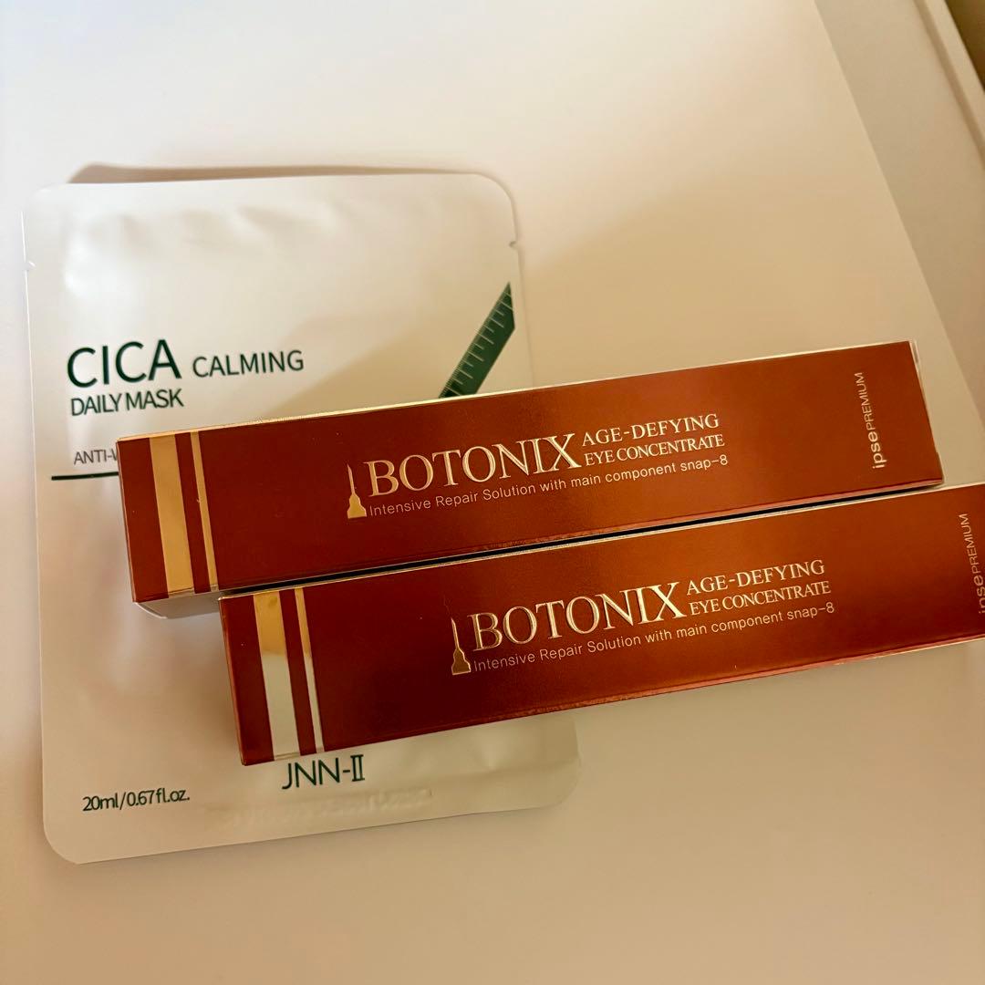 BOTONIX ボトニクス【2本セット】CICAマスク付き