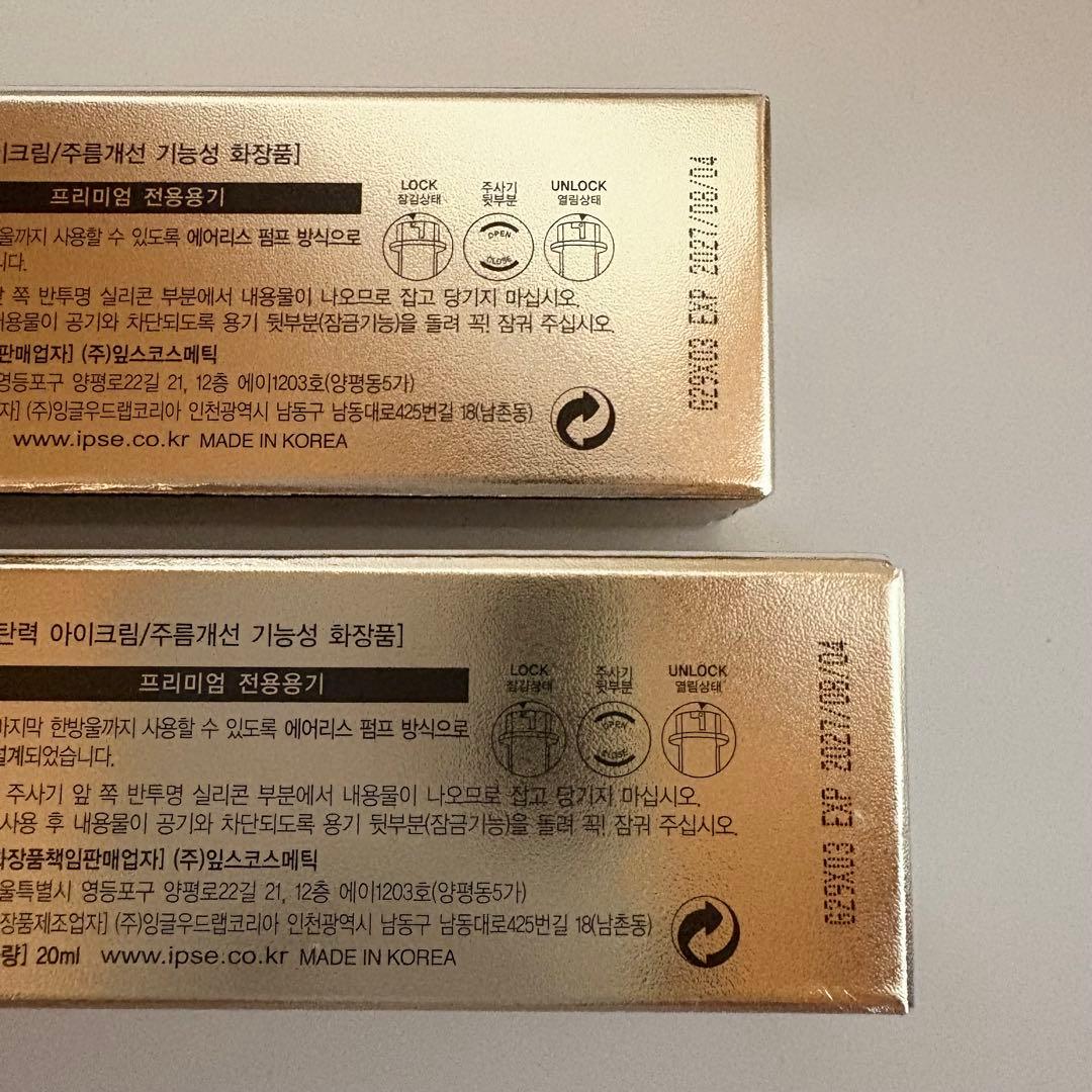 BOTONIX ボトニクス【2本セット】CICAマスク付き