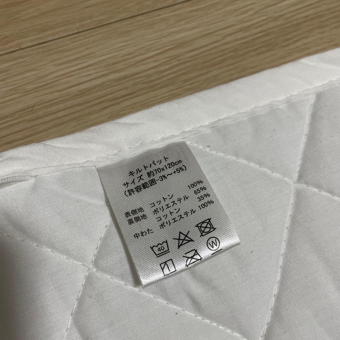 LOOP SLEEP マット 通常サイズ 敷きパットとカバー2枚付き