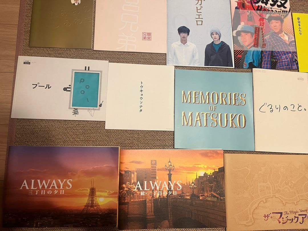 邦画　パンフレット　ミニシアター　日本映画