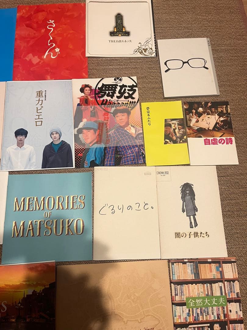 邦画　パンフレット　ミニシアター　日本映画
