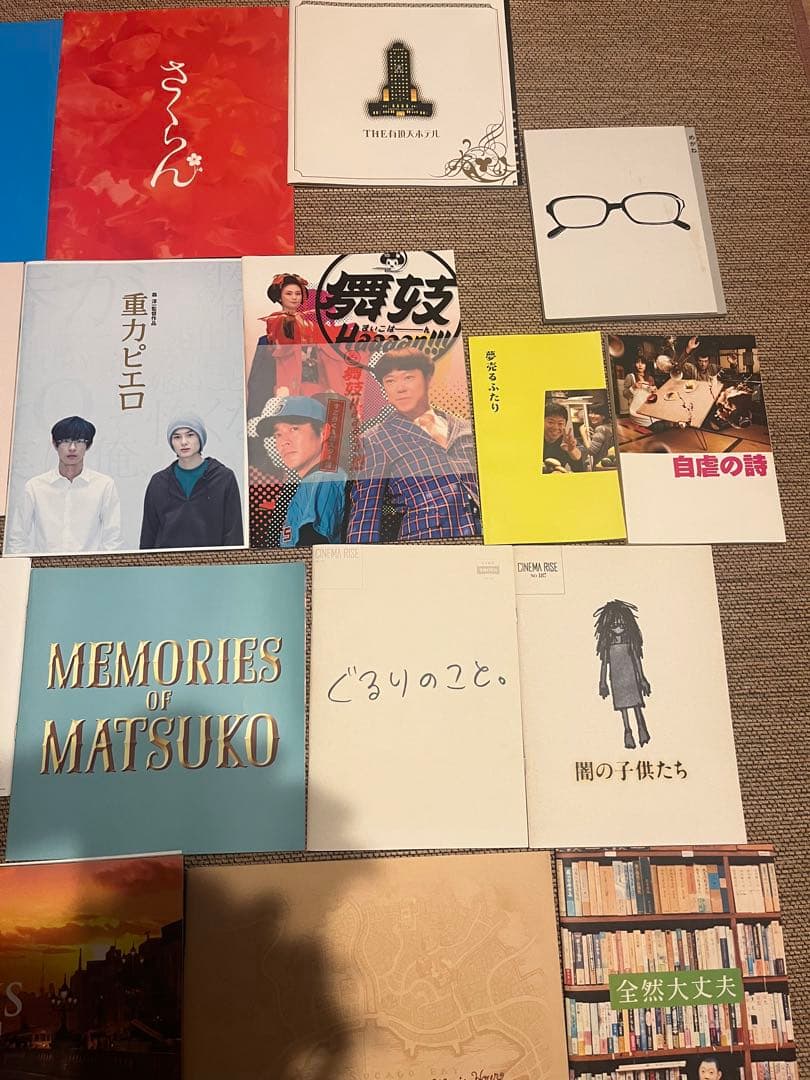 邦画　パンフレット　ミニシアター　日本映画