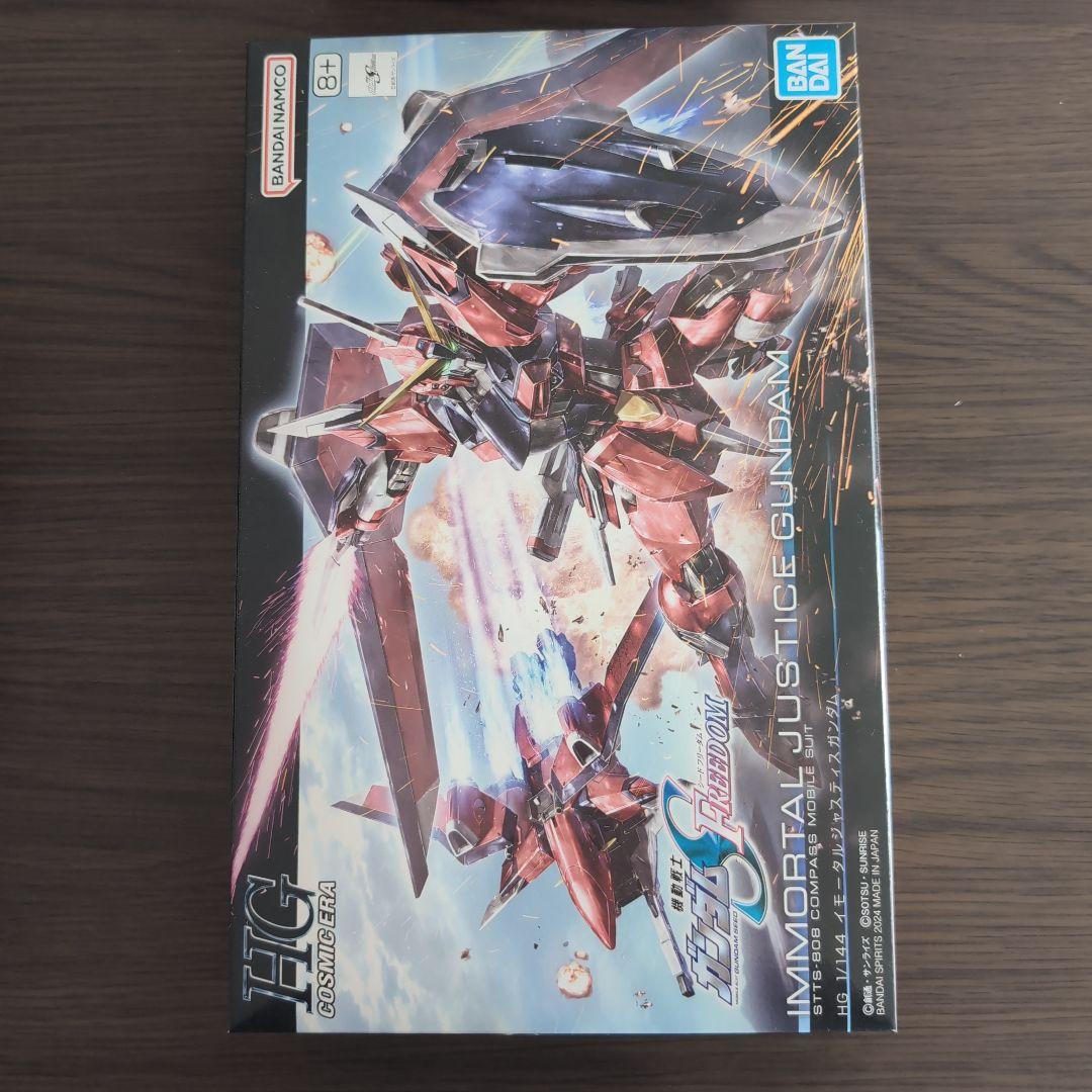 ガンプラ ガンダムSEEDFREEDOM 8種