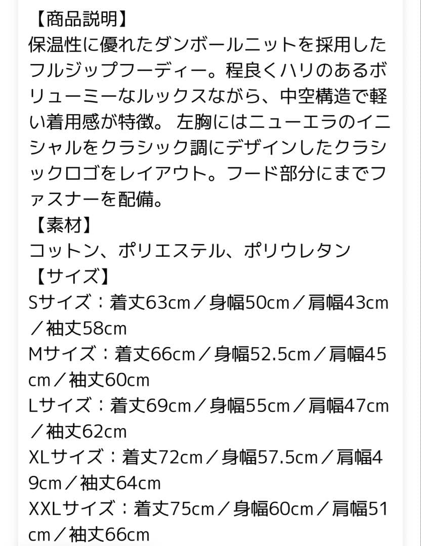 ニューエラ NEW ERA GOLF ゴルフ スウェット パーカー XL