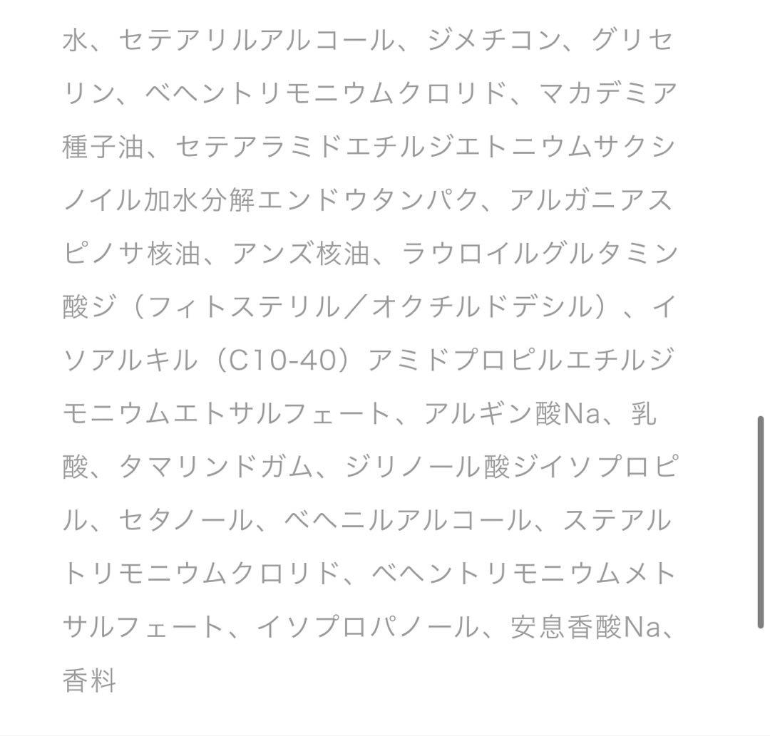 【新品未使用】ReZARD beauty シャンプー、トリートメントセット