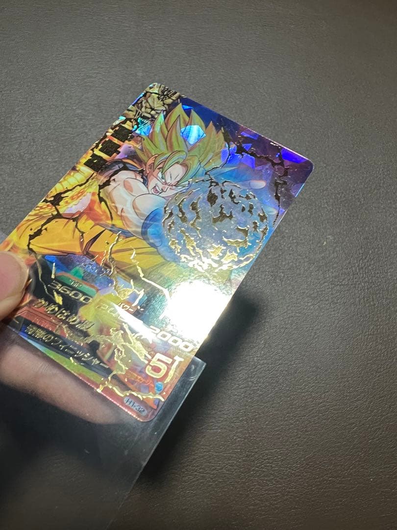 【極美品】【超希少】孫悟空 H1-32