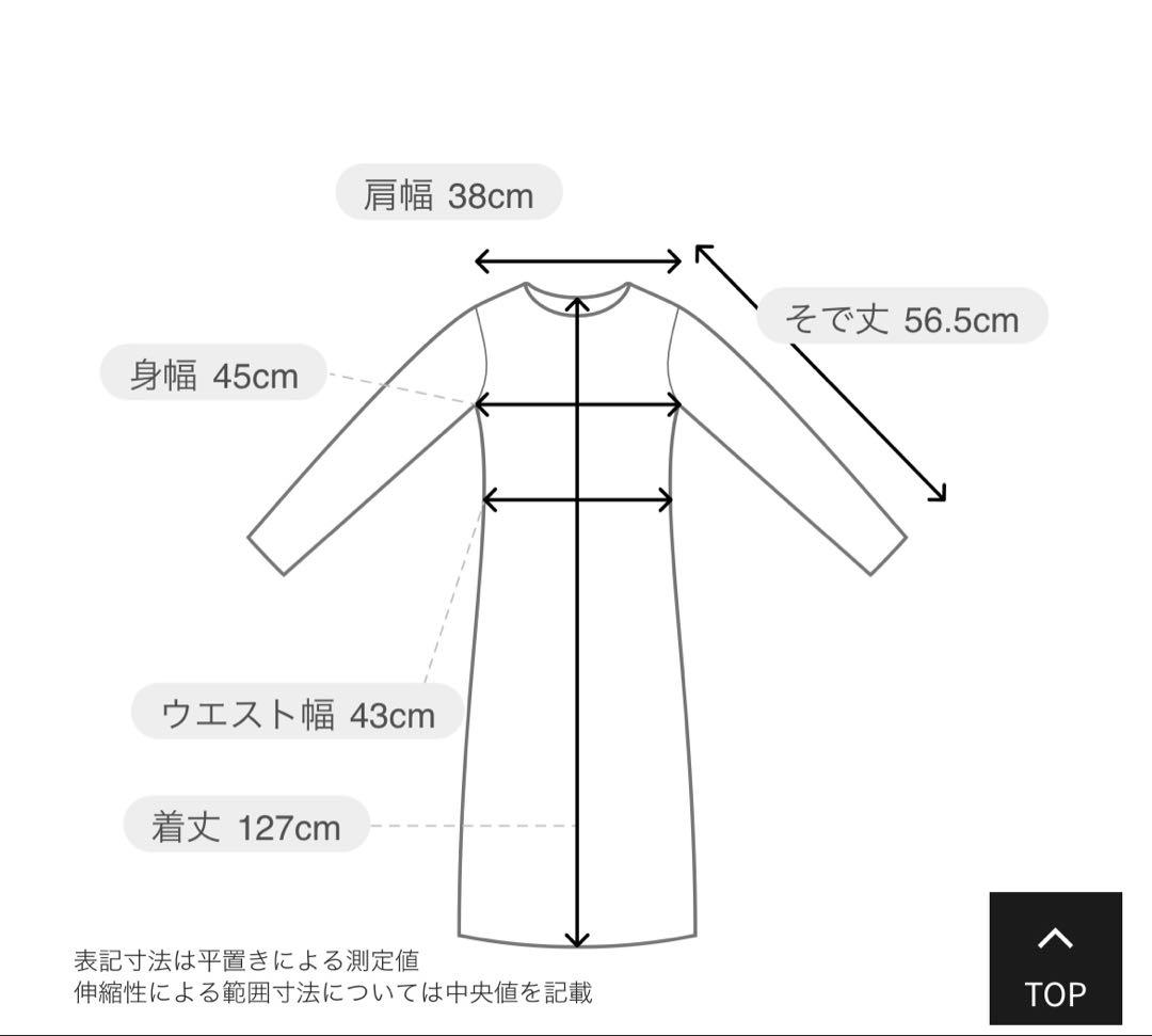 multiway volume tulle dress チュールドレス