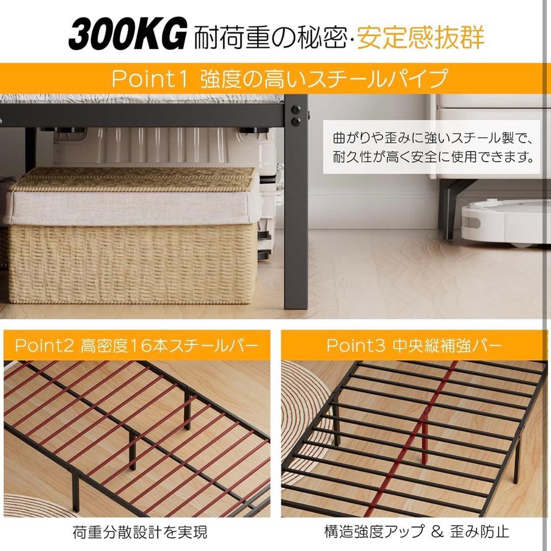 一点もの❣️ベッドフレーム シングル ベッド 2口コンセント U耐久性 組立簡単