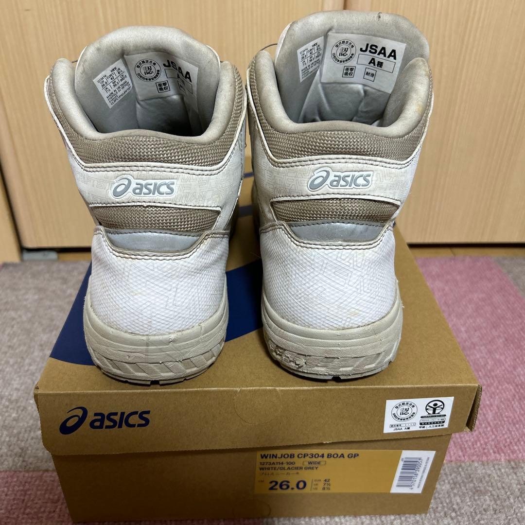 タカタカです！