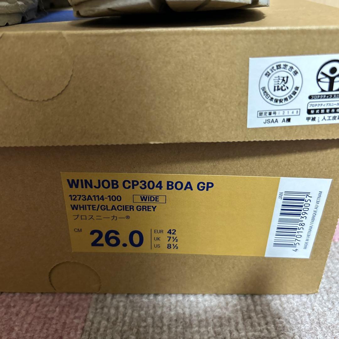 タカタカです！