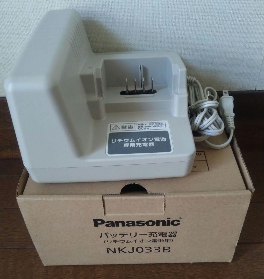 Panasonic パナソニック 電動自転車 BE-1ELTX632V ビビ