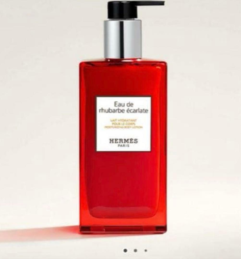 エルメス オードゥルバーブ エルカットモイスチャライジングボディローション