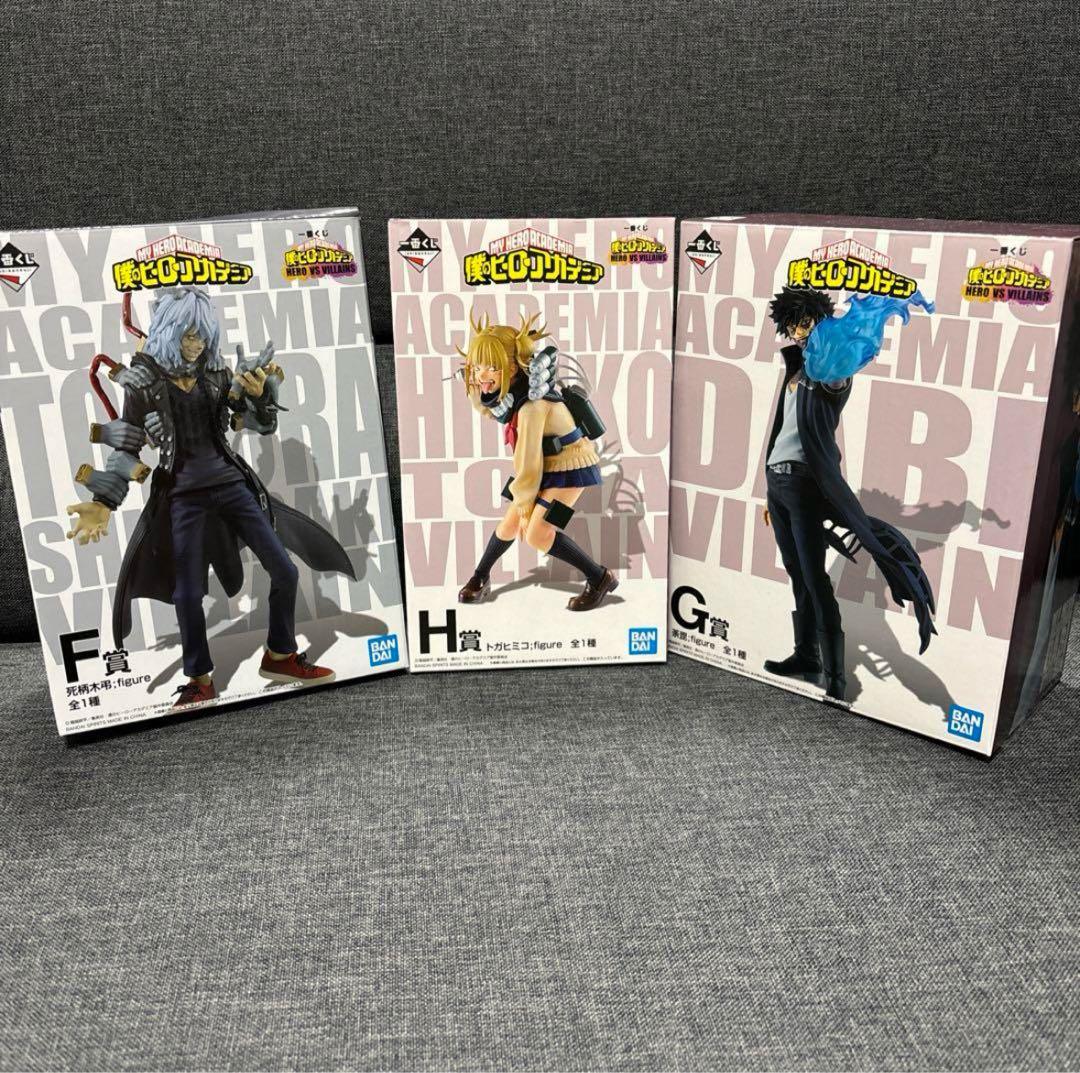 新品未開封 一番くじ フィギュア 死柄木弔 荼毘 トガヒミコ ポスカ付