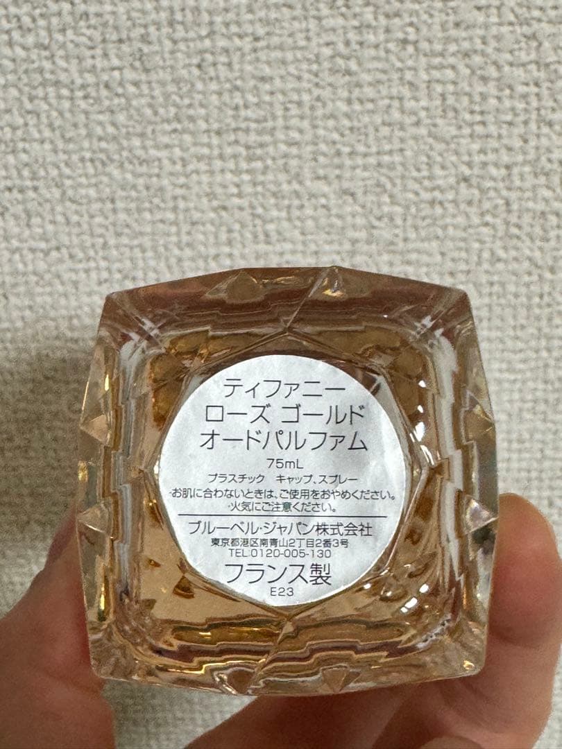 TIFFANY ローズゴールド 香水 ボディーローションセット