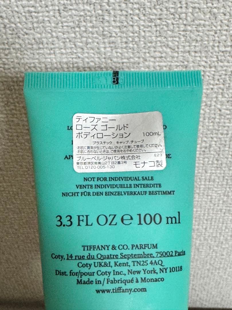 TIFFANY ローズゴールド 香水 ボディーローションセット