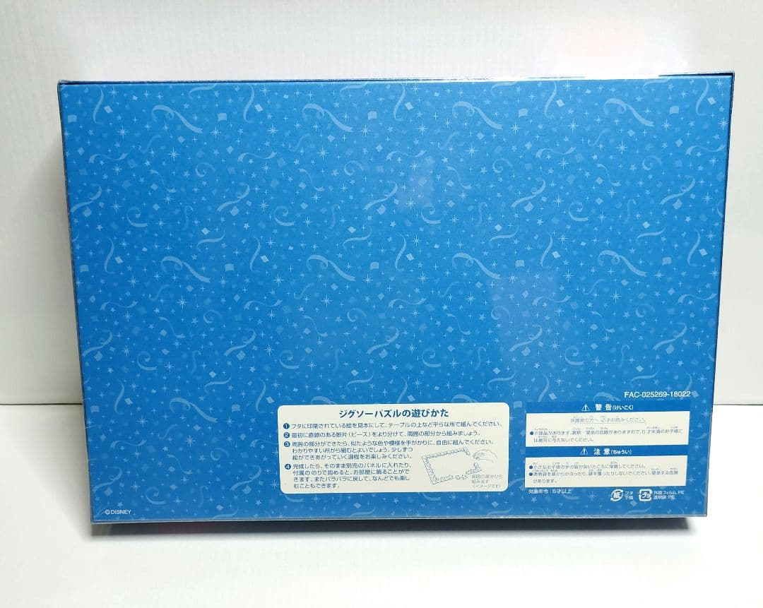 東京ディズニーランド 35周年 ジグゾーパズル 1000ピース