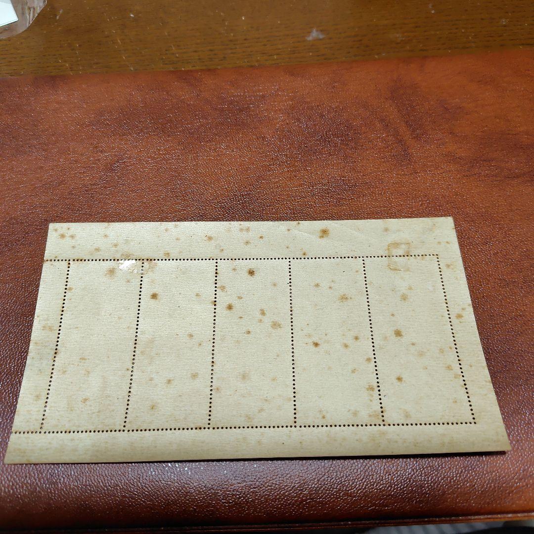 銭単位切手　見返り美人5枚シート