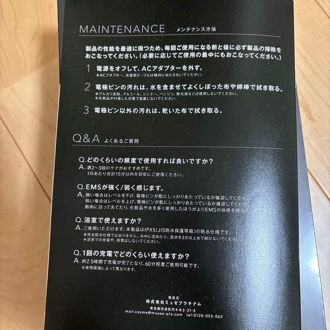 ヘアブラシ・コーム musee ems litt brush