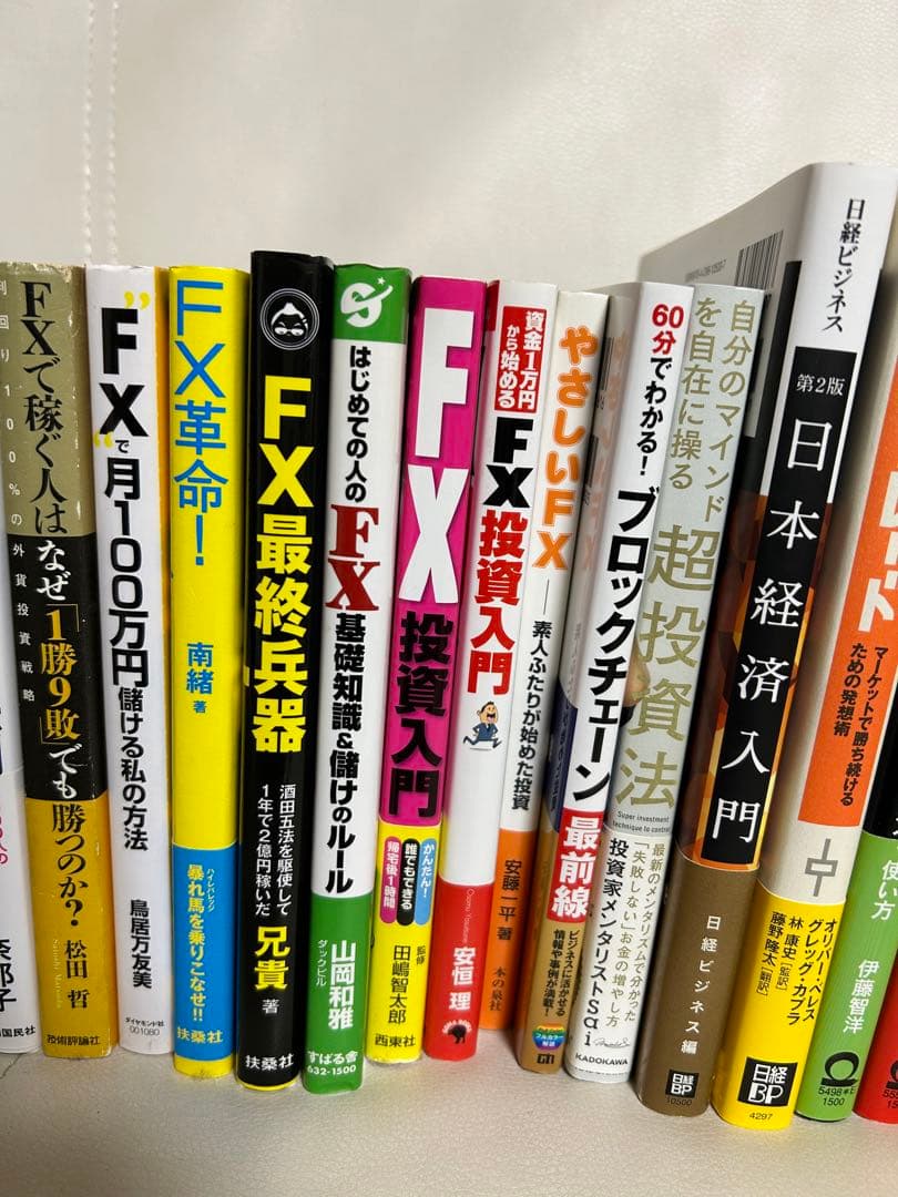 株、FX、投資等関連書籍38冊まとめ売り