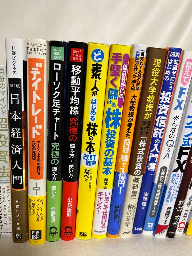株、FX、投資等関連書籍38冊まとめ売り