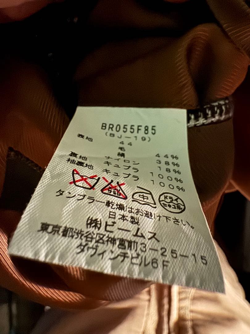 Brilla per il gusto ブラウン系チェック　テーラードジャケット