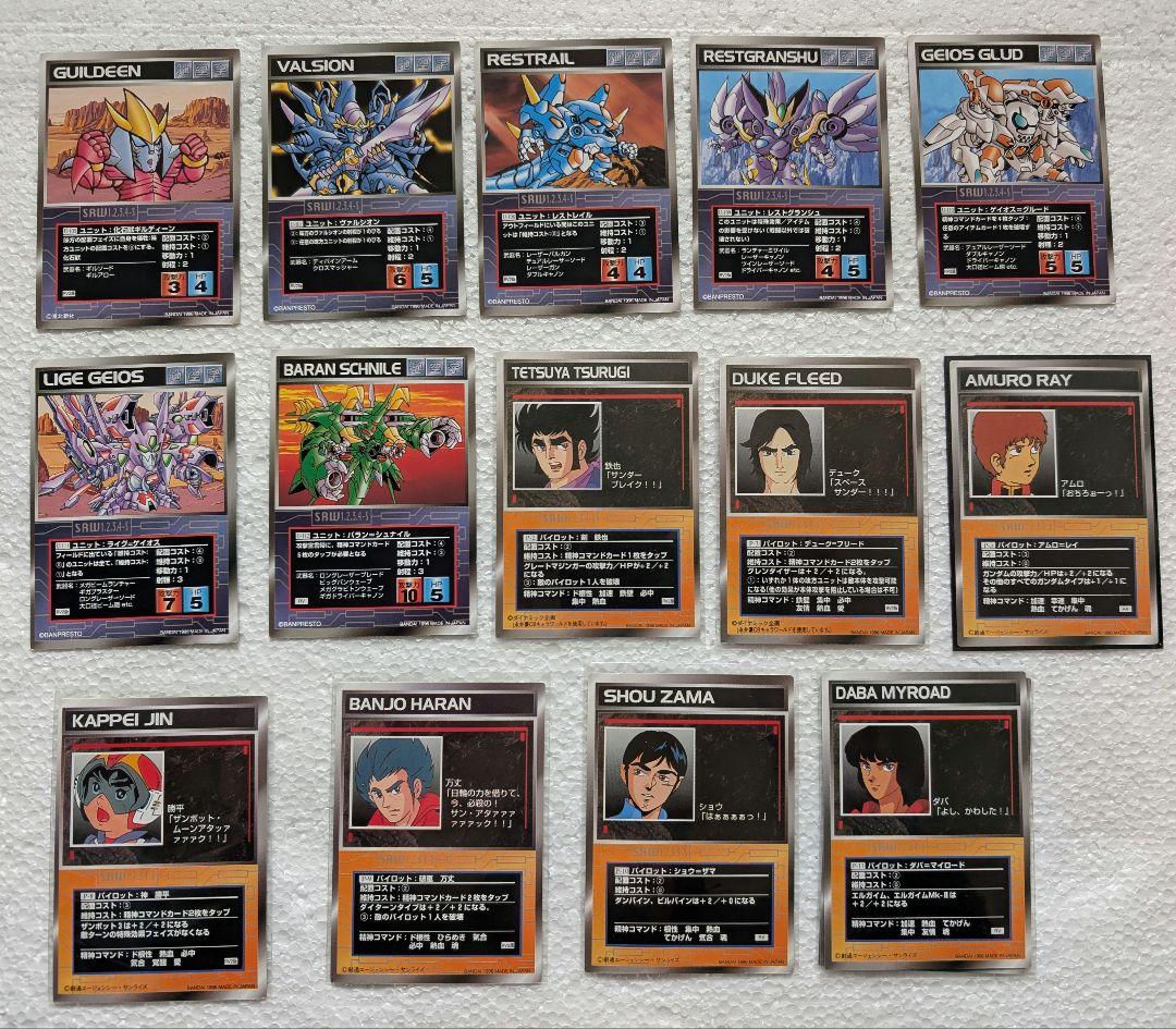 スクランブルギャザー 第一弾 セット スーパーロボット対戦