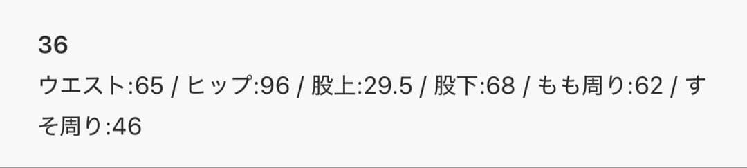 JOURNAL STANDARD relume レオパードジャガードパンツ 36