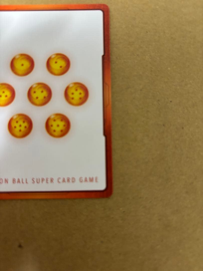 ドラゴンボール エナジーマーカー　13巻　パラレル