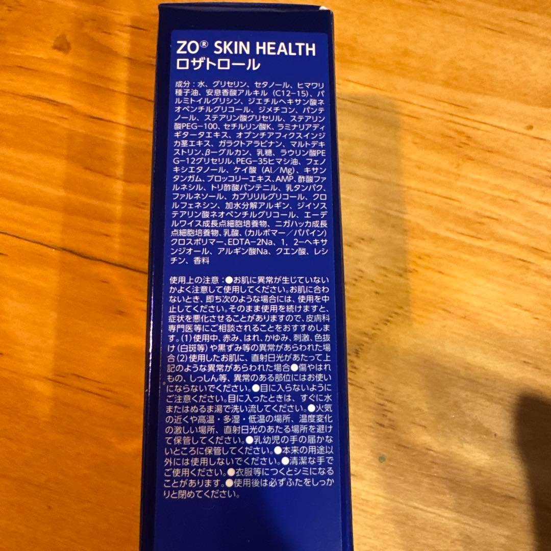 【新品・未開封】ZO SKIN HEALTH ロザトロール 50mL
