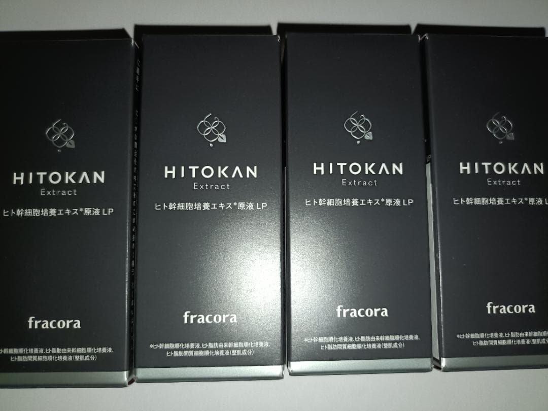 4個セット ヒト幹細胞培養エキス 原液LP 15mL ヒト幹細胞 FRACORA