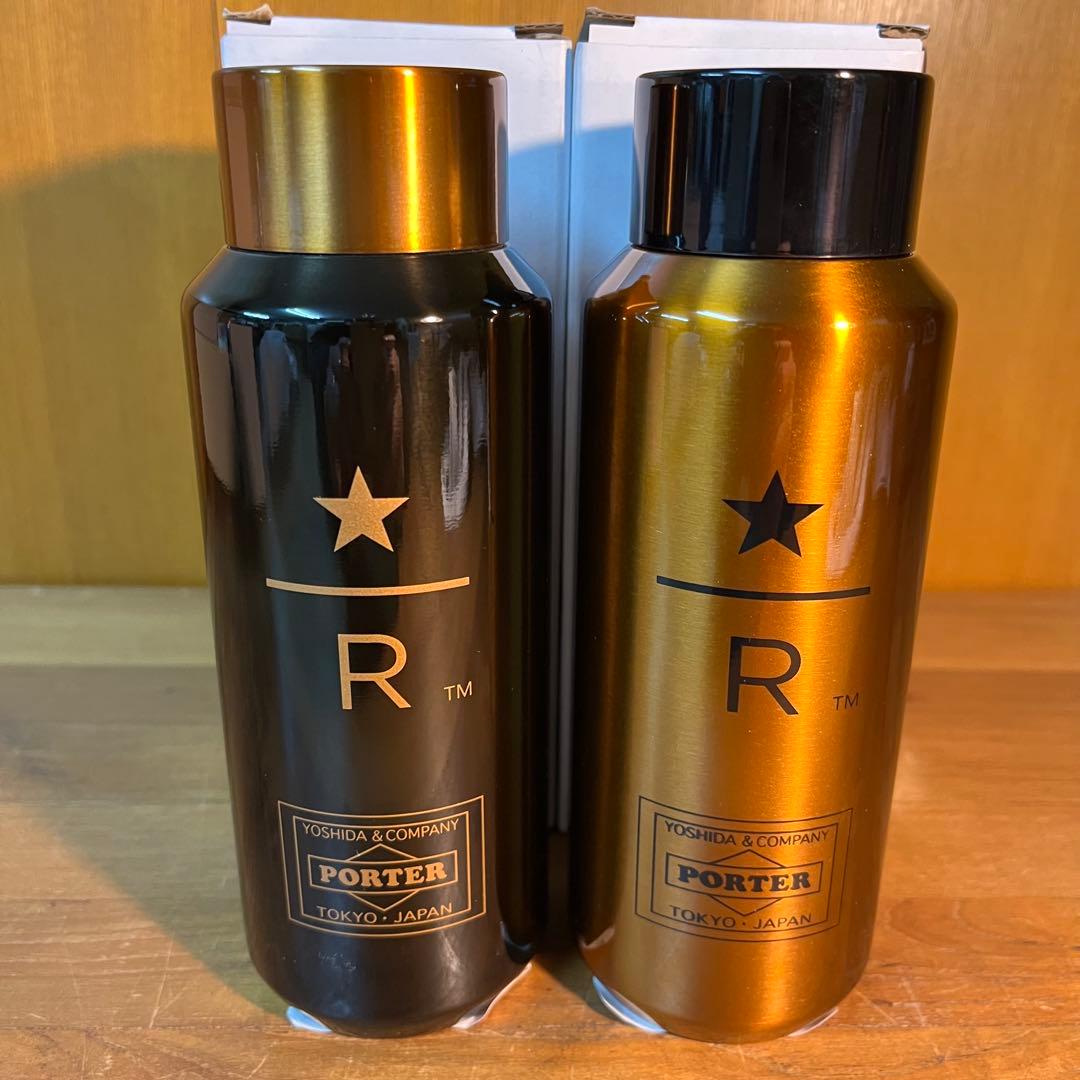 【2本セット】スターバックス × ポーター コラボ ボトル（ロースタリー限定）