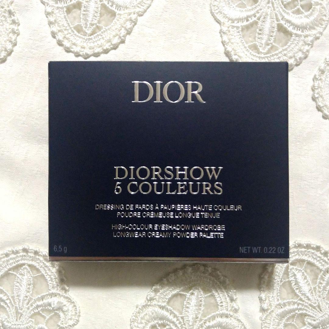 【新品】ディオール 展開店限定サンク クルール850＆限定コスメポーチ セット