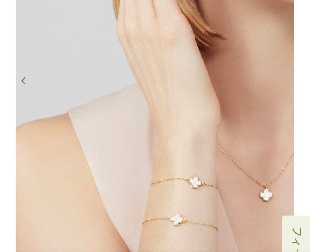 スウィート アルハンブラ ペンダント　ミニ