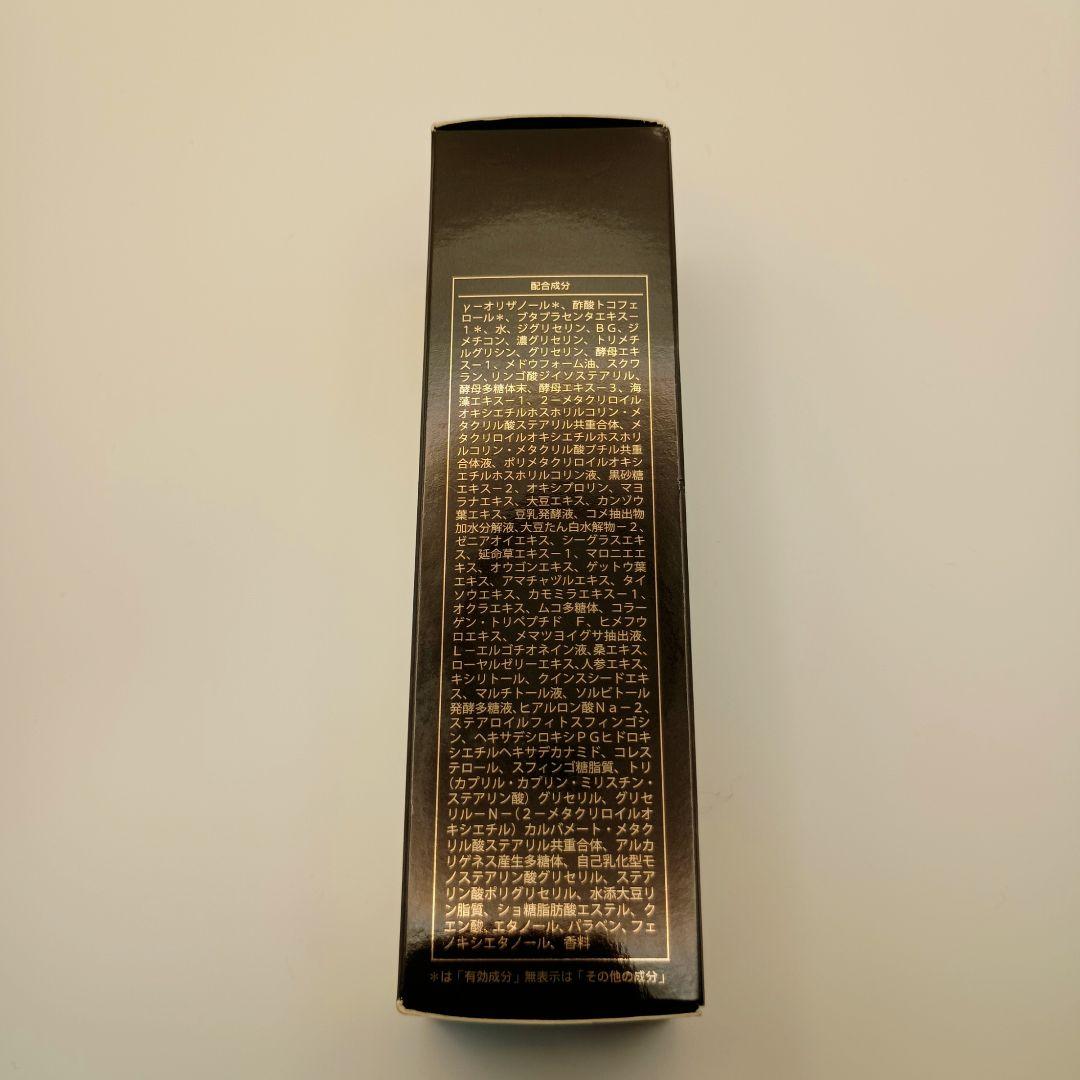 シャンソン　セラムルタン30ml