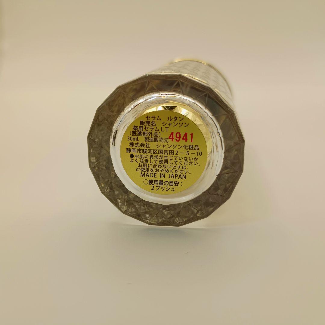 シャンソン　セラムルタン30ml