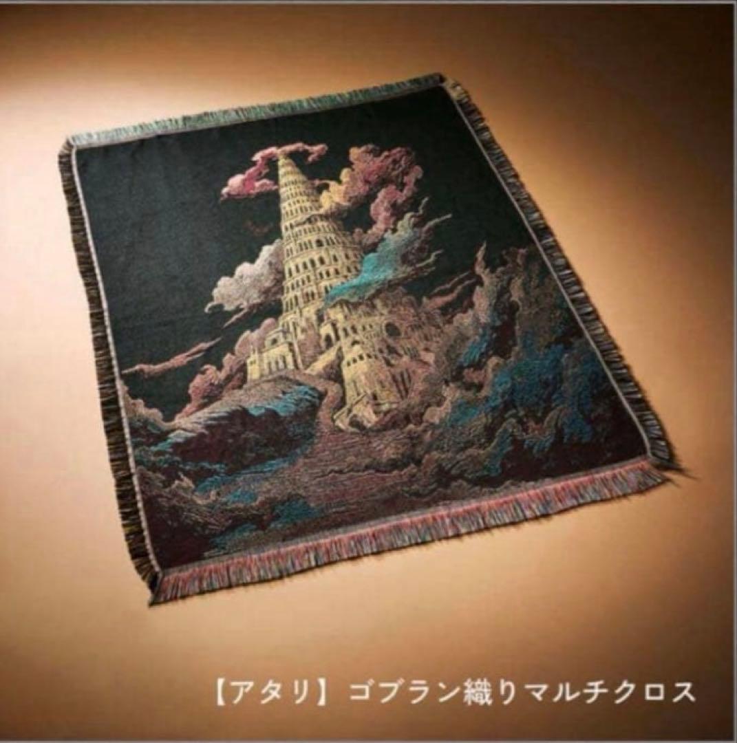 ミセス バベルの塔 ランダム ガチャ アタリ 当たり クロス マルチクロス