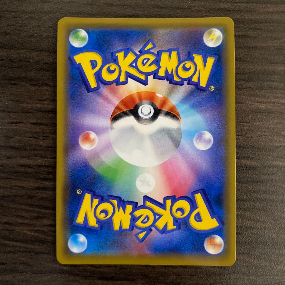 【美品】ポケカ かんこうきゃく SR SM12a GXタッグオールスターズ