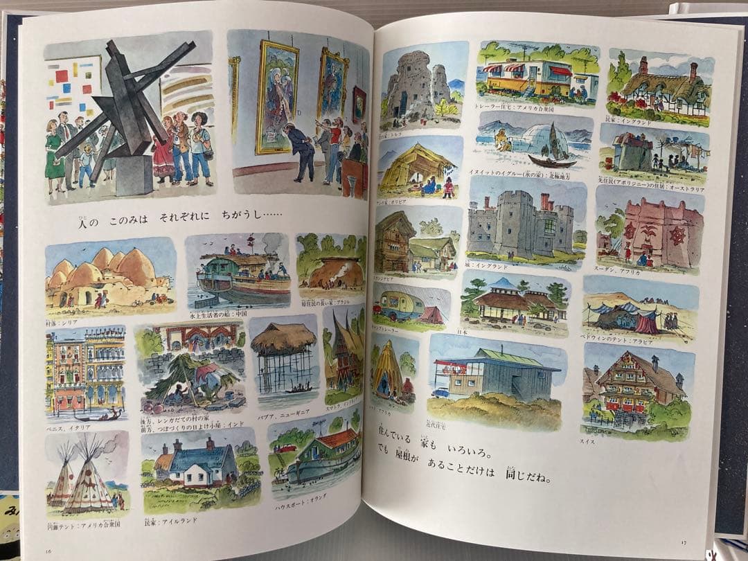 絵本　まとめ売り7冊