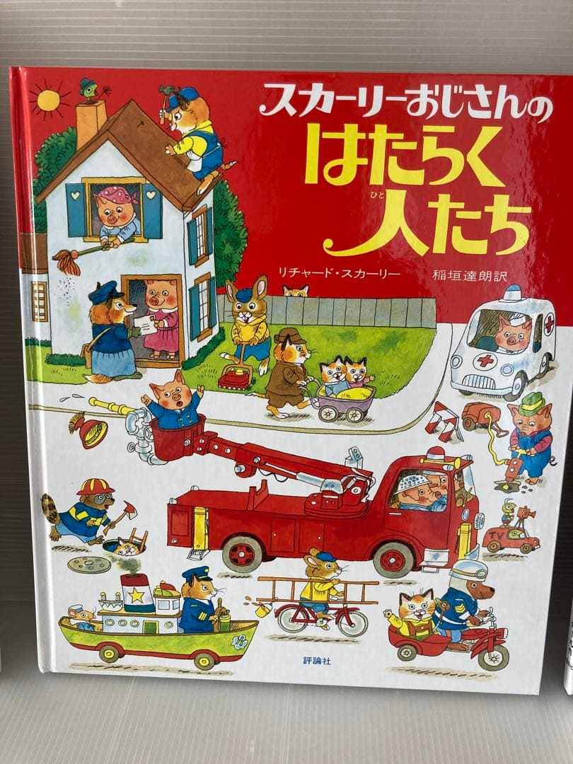 絵本　まとめ売り7冊