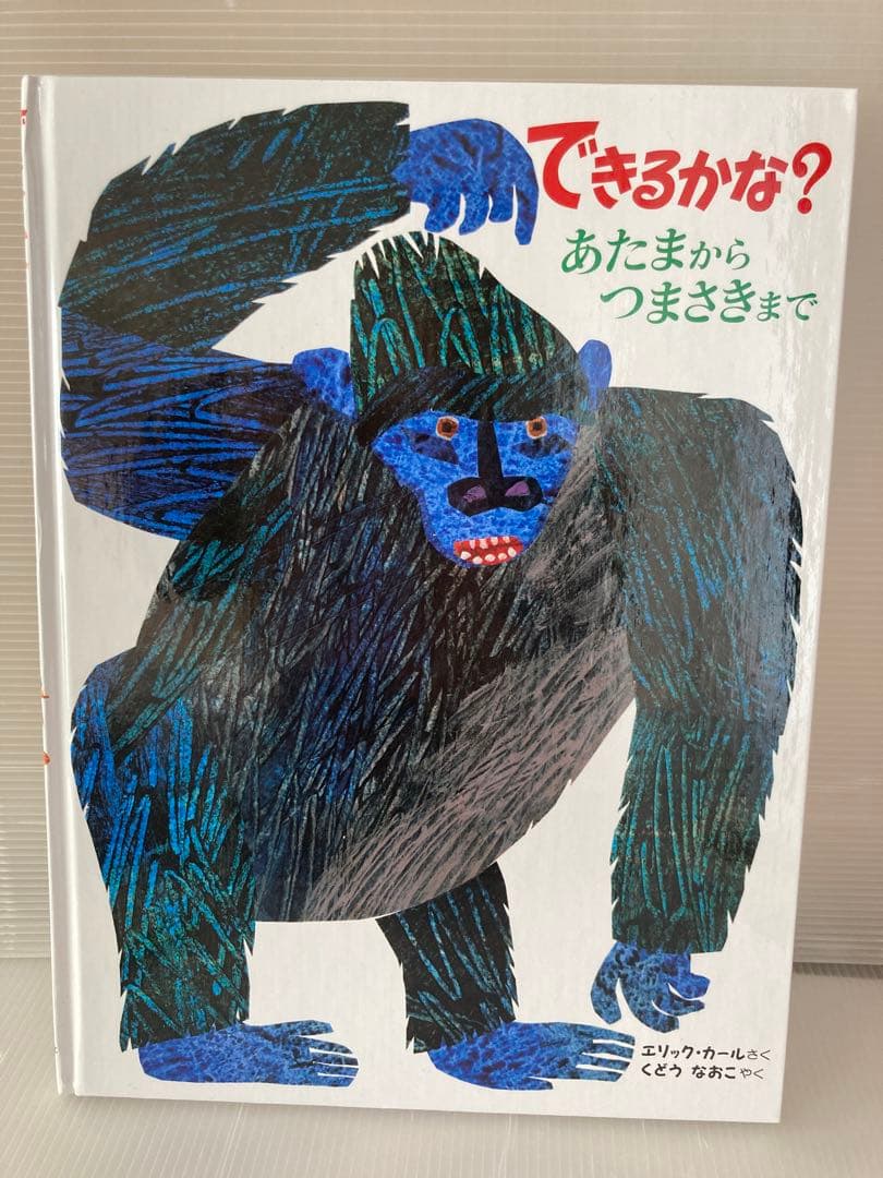 絵本　まとめ売り7冊