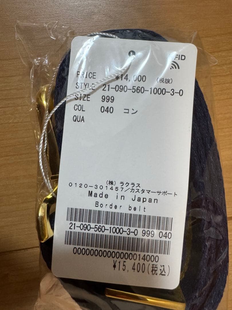 未使用品　L'Appartement Border belt バッグ ショルダー