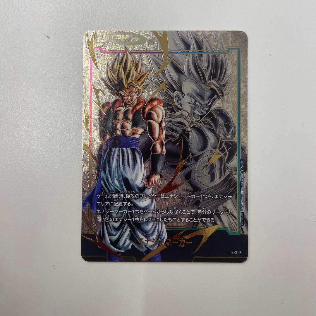 即日発送フュージョンワールド　ゴジータエナジーマーカー04パラレル　E-21★
