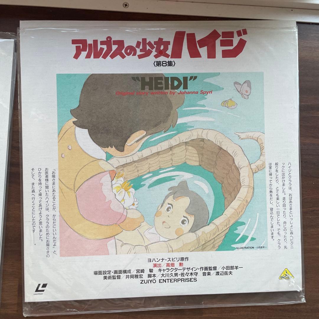 アルプスの少女ハイジ 全7巻セット laserdisc