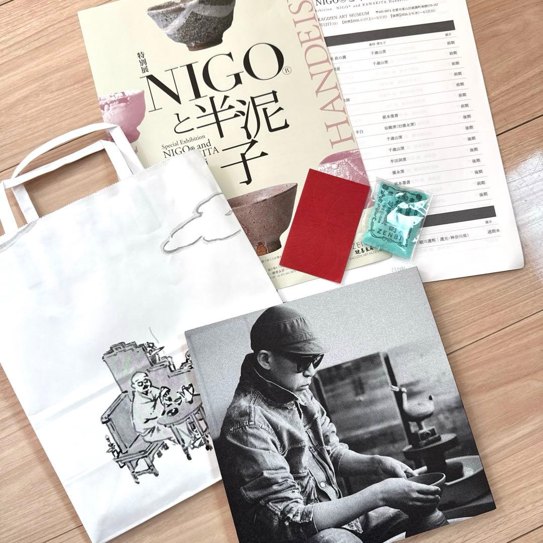 NIGOと半泥子　図録　ZENBI特別展　陶芸コレクション ショッパー付き