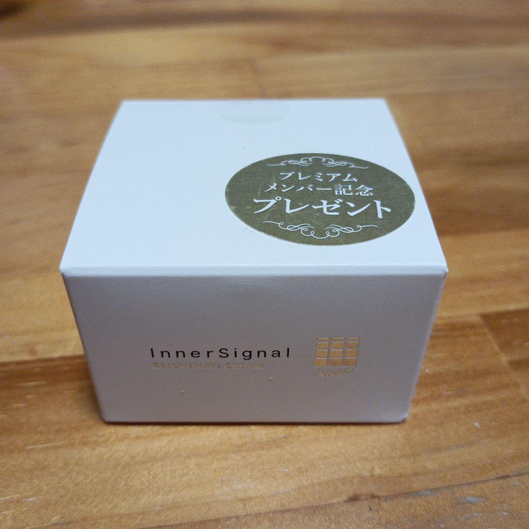 InnerSignal 化粧水、化粧下地、薬用クリーム4点セット＋試供品