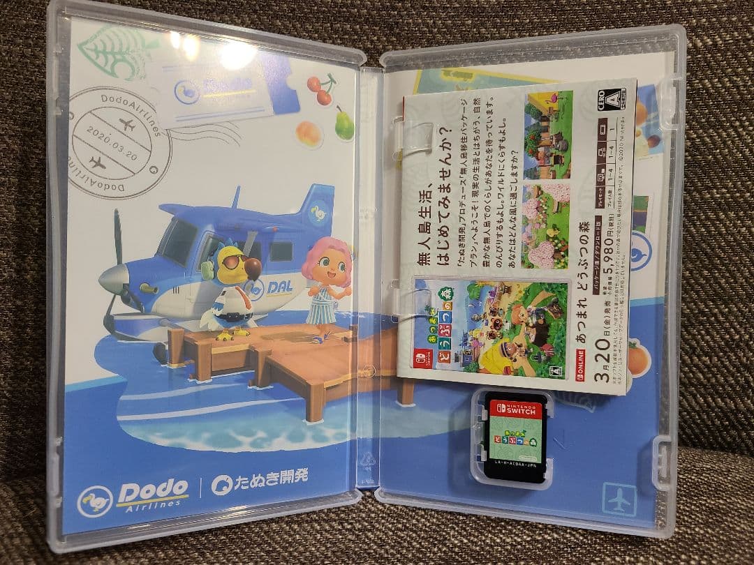 Nintendo Switch Lite 本体 & あつまれどうぶつの森
