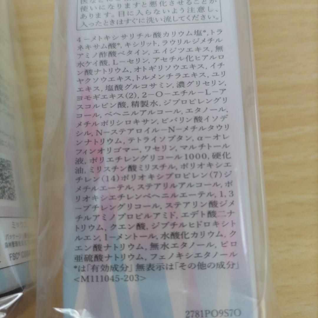 HAKU メラノフォーカスEV 45g